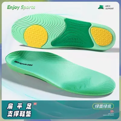 Arch Support Insoles for Flat Feet, Unisex, Sweat-Absorbing and Deodorizing - 13