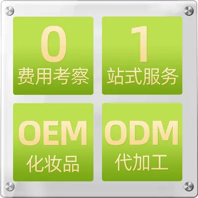 洗发水定制爆品洗发露强韧秀发柔顺免洗大容量护发素批发OEM定制 - 5