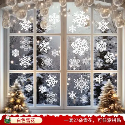 Santa Claus Tree Static Window Sticker Set - 7