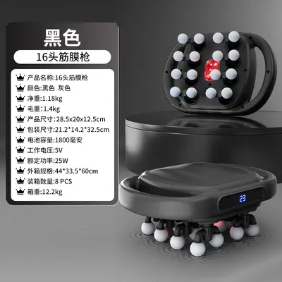 Electric Massage Gun, Fully Automatic, Compact Mini Design, Powerful Muscle Relaxer - 7