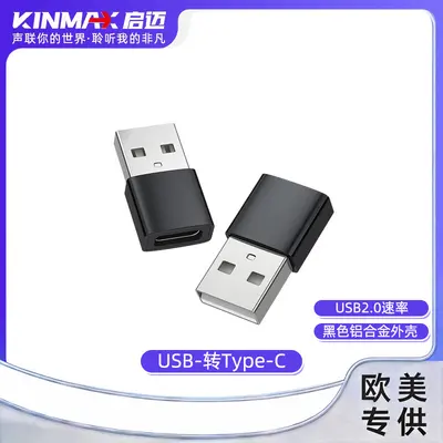 Cross-border USB to Type-C mobile phone adapter OTG adapter, suitable for Apple iPad Huawei Samsung Google OEM - 9