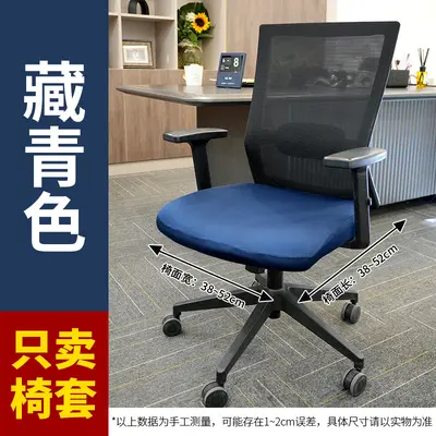 椅套防水防勾丝椅套家用防尘椅罩批发玉米绒坐套餐椅静音可拆洗