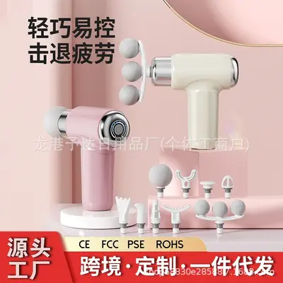 Rechargeable Multi-Head Massage Gun, Multifunctional Muscle Massager - 1