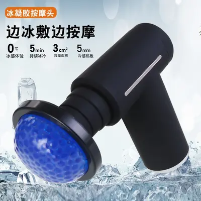 Mini Electric Massage Gun with Cold and Hot Compress - 4