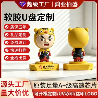 Individueller PVC-3D-Cartoon-USB-Stick, weiches Silikon