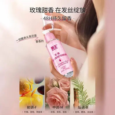 Bawang Rose Hair Care Oil, nourishing smoothing formula