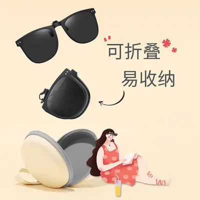 Foldable Clip-On Polarized Sunglasses, SSS12 Model, UV Protection - 5
