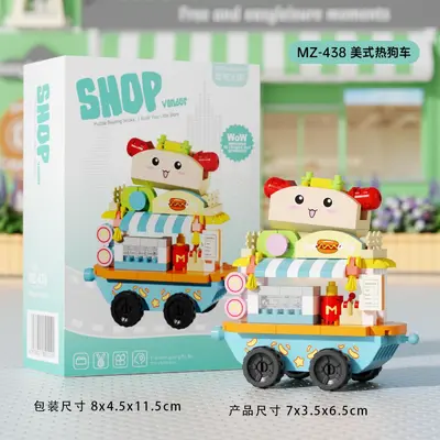 Building Block Street Scene Set for Children, Educational Toy Gift - 11