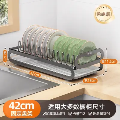 Kitchen pull-out dish rack with draining shelf - 12