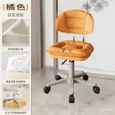 靠背电脑椅子家用女生卧室梳妆台化妆椅宿舍学生书桌学习升降转椅