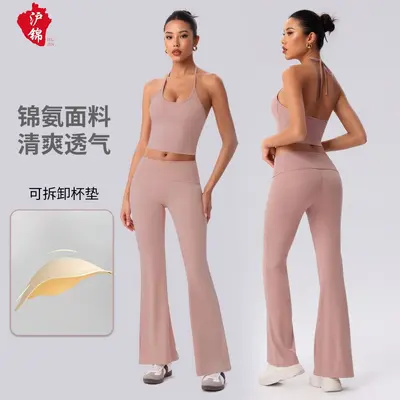 Cross-border Nude-Feel Skin-Friendly Halter Neck Tank Top Camisole Flared Pants High-Waist Butt-Lifting Flared-Hem Slimming Sports Yoga Wear Set