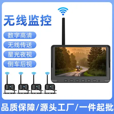 7-inch wireless WIFI truck dash cam with sunshade and wireless lens
