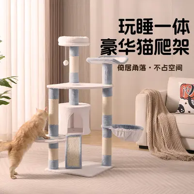 Compact Cat Tree with Scratching Posts, Small Footprint for Large Cats - 7