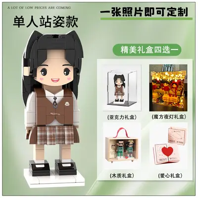 Custom Photo Building Block Figure, DIY Handmade Gift - 7