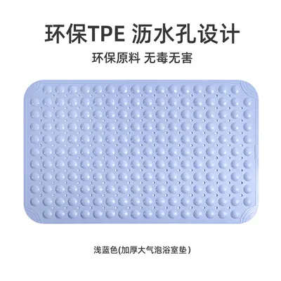 Neue einfache TPE-Badewannenmatte rutschfeste Badezimmermatte Badezimmer-Duschraumabtritt Bodenmatte Toiletten-Fußmatte - 11