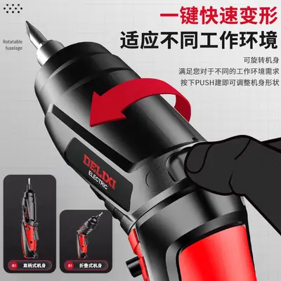 电动螺丝刀套装组合多功能家用充电式电钻工具螺丝批手电钻起子 - 3