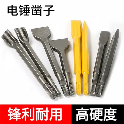 Electric Impact Drill Bit Set, Square and Round Shank, for Concrete