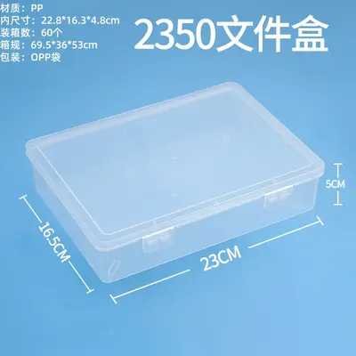 Aufbewahrungsbox, PP-Kunststoff, transparent, rechteckig, verstärkt - 12