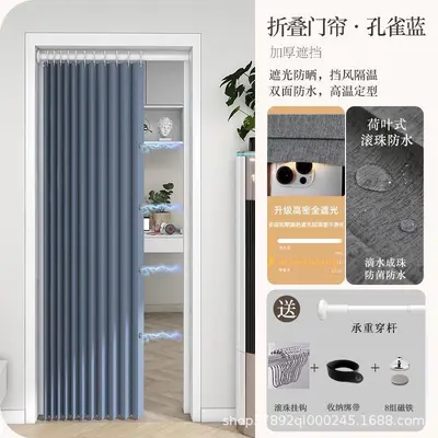 Thickened Invisible Folding Door Curtain for Air Conditioning, Drill-Free - 9