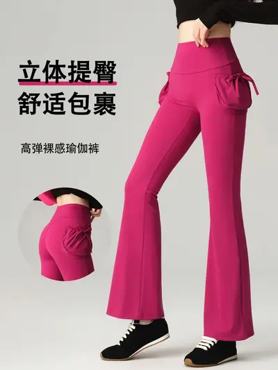 Damen-Yoga-Schlaghose, hohe Taille, elastisch, Pfirsich-Po-Lift - 3