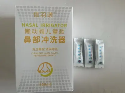 Household Electric Nasal Irrigator - 8
