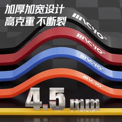 MACYO Resistance Band for Chest and Pull-Up Assist - 2