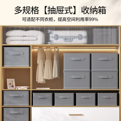 牛津布带盖衣物可视窗收纳盒衣柜分层衣物收纳整理神器阳台整理箱 - 4
