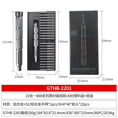 22-in-1 Manual Screwdriver Set, Precision Repair Tools - 7