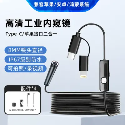 Type-C endüstriyel borescope, HD, Apple Android uyumlu