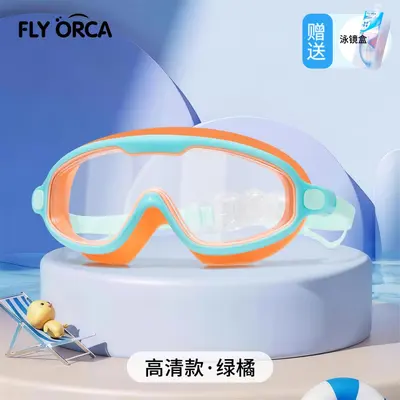 Children's Swimming Goggles, Waterproof, Anti-Fog, Large Frame - 7