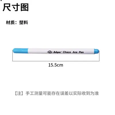 Water-Soluble Fabric Marking Pen, Fine Tip, for Sewing and Cross-Stitch - 5