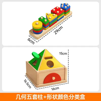 Montessori erken eğitim geometrik istifleme blokları, 1 ila 3 yaş arası erkek ve kız çocuklar için eğitici oyuncaklar, şekil eşleştirme oyuncakları, yapı taşları. - 13