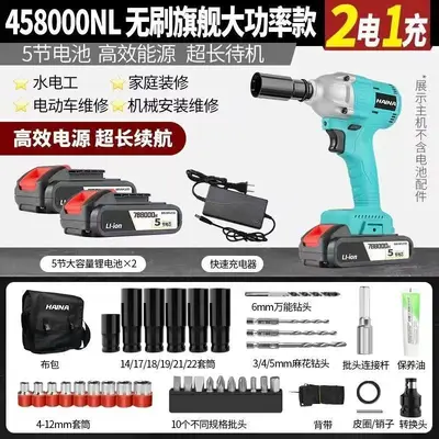 High Torque Brushless Cordless Impact Wrench with Lithium Battery - 9