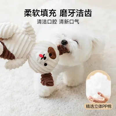 Köpek diş kaşıma peluş sesli oyuncak, küçük ırk - 5