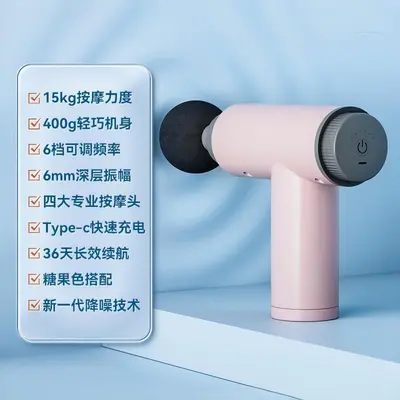 卓辰筋膜枪充电款多功能按摩枪颈膜枪肌肉按摩器电动专业放松跨境 - 7