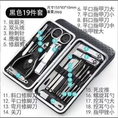 Nail care set 19-piece stainless steel black