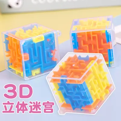 3D Rolling Bead Maze Cube, Early Education Puzzle Toy for Children