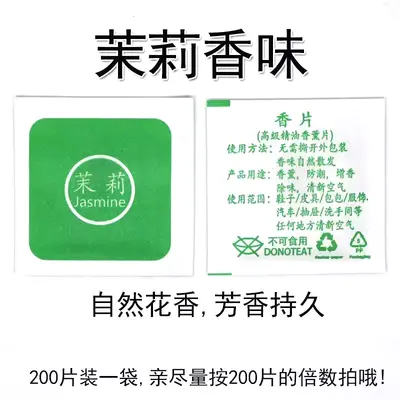 Aromatic Tablet Odor Removing Bags for Clothes and Cars - 11