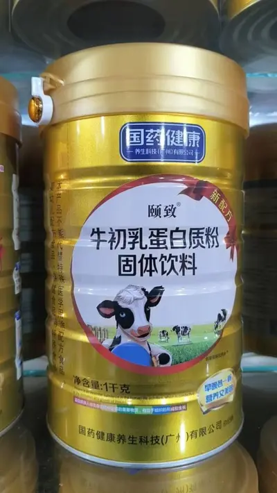 拜迪生物颐致牛初乳蛋白质粉营养强化不添加蔗糖益生菌蛋白质粉