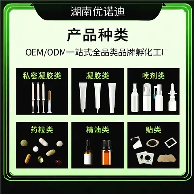 杜仲天麻薏苡仁  运动营养食品耐力 一件代发 批发 爆款代发源