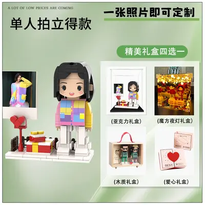 Custom Photo Building Block Figure, DIY Handmade Gift - 11