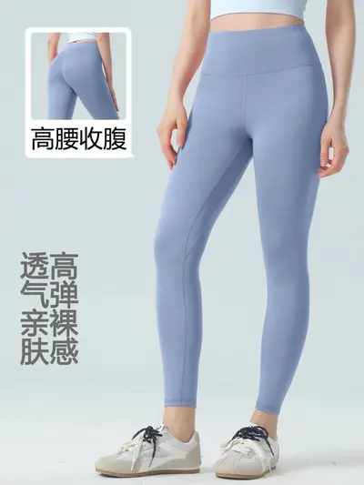 Women's Seamless Long High-Waist Butt-Lifting Yoga Leggings, Quick-Dry Fitness Pants - 2