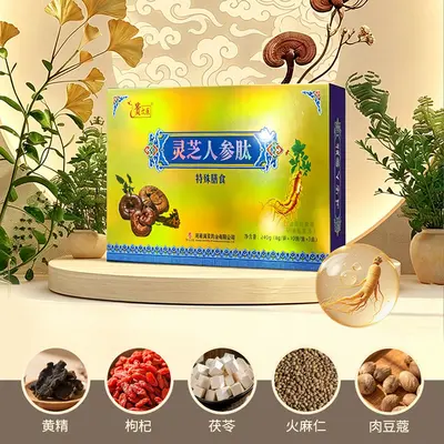 贵太医灵芝人参肽药食同源冲剂多种维生素运动营养品厂家现货批发