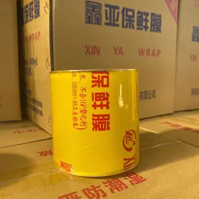 Large PVC stretch film roll for commercial use - 8