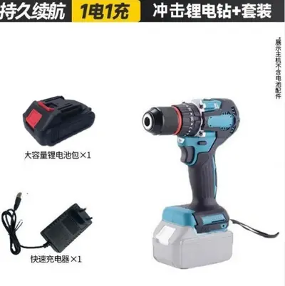 13mm impact electric drill screwdriver set home small electric drill rechargeable multi-function lithium battery two-speed drill - 13