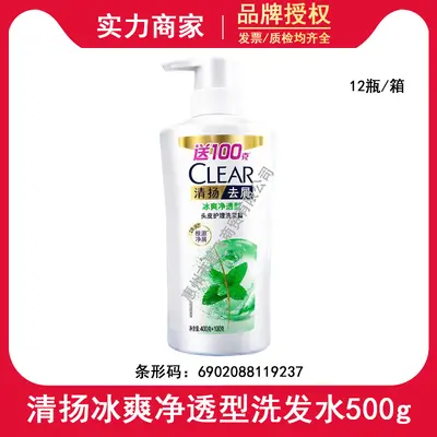 Qingyang Men's Oil-Control Shampoo 500g - 7