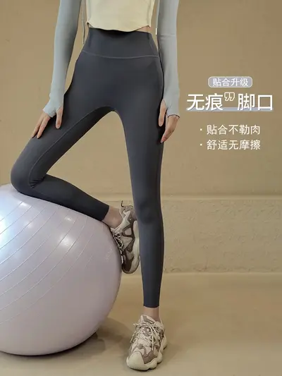 感瑜伽裤女秋季运动高腰提臀紧身高弹外穿专业跑步训练健身裤