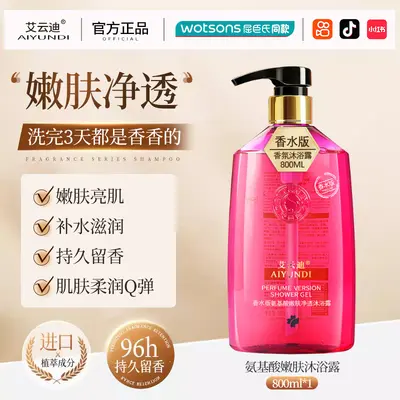 Mo Yu Shampoo and Conditioner Set 800ml, Moisturizing for Women - 11