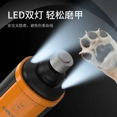 Grenzüberschreitender Bestseller-Direktverkauf vom Hersteller, stille elektrische Maniküre-Maschine, elektrischer Nagelpolierer für Katzen und Hunde