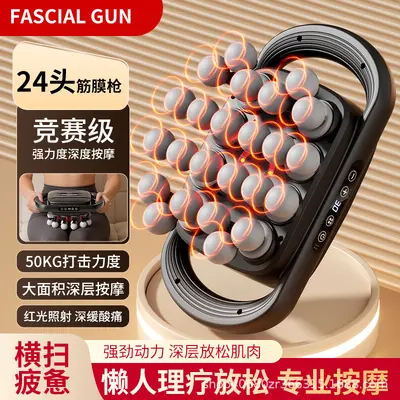 Multi-head massage gun, deep relaxation, multifunctional - 2